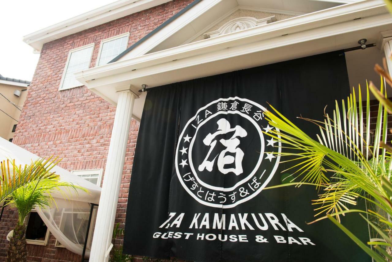 Iza Kamakura Pensión y Bar Exterior foto